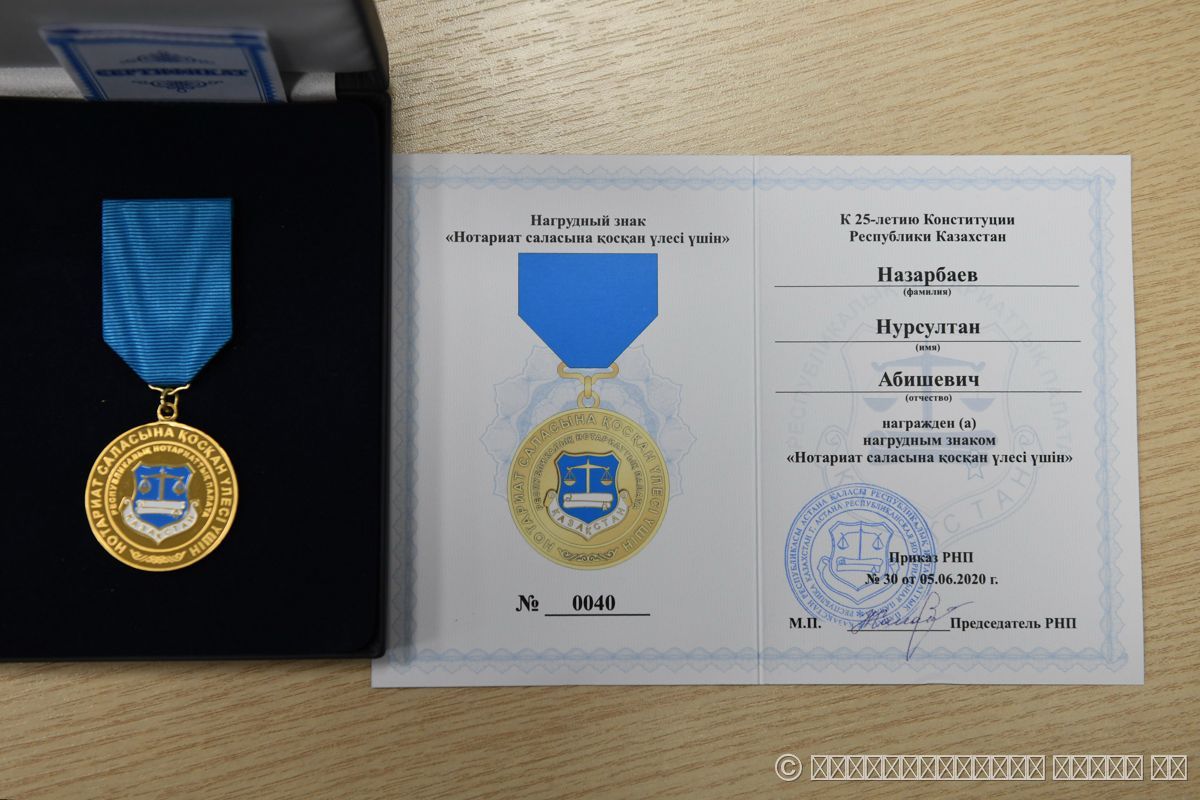 Наградалар